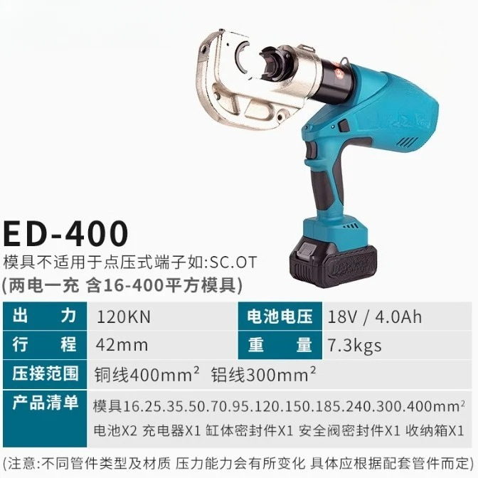 Pliers - Tang hidrolik elektrik, tang crimping isi