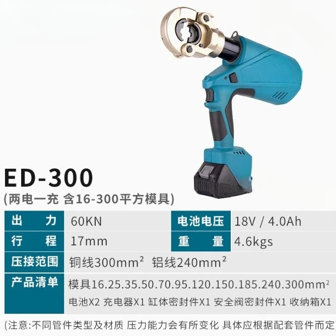 Tang hidrolik elektrik, tang c - Pliers ulasan dan harga