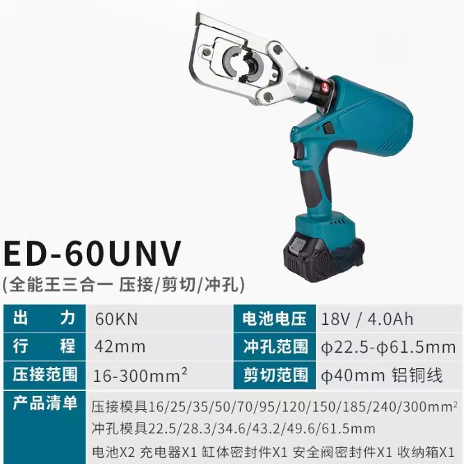 Tang hidrolik elektrik, tang c - Pliers ulasan dan harga